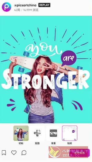 Picsart美易 v29.0.4 高级版