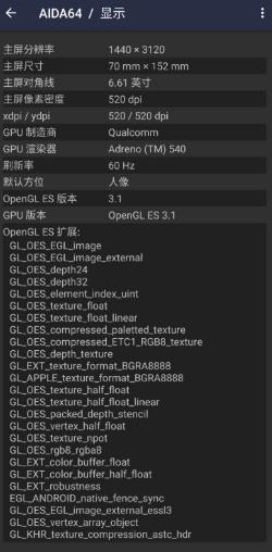 AIDA64 硬件设备检测v2.16高级版